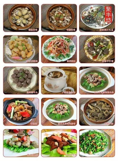 佛跳墙,盐焗蛇.顺德最牛大厨集结,为你炮制舌尖四重奏