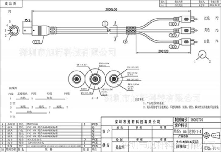 大din5p转rca音视频线 大巴车载din线 s端子莲花头同轴线
