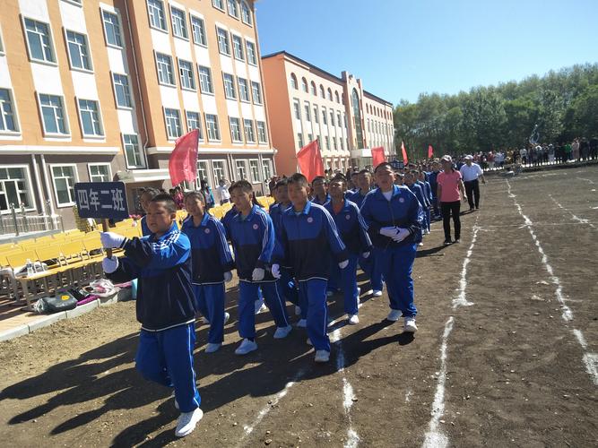 青春无畏,逐梦扬威——依安县新兴镇中心小学2019年春季运动会