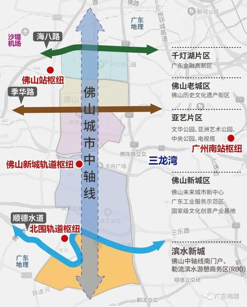 谋划佛山中心城区两大轨道交通枢纽