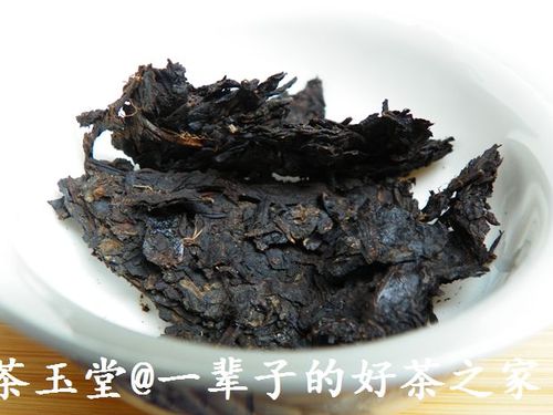 普洱茶 熟茶 2005年熟茶砖 茶玉堂老茶砖250克 包邮