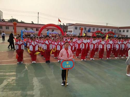 丹东市博阳小学