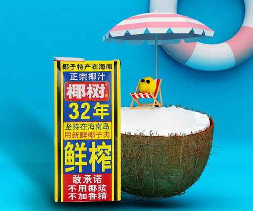 恰逢三十而已的椰树牌椰汁凭实力火出圈