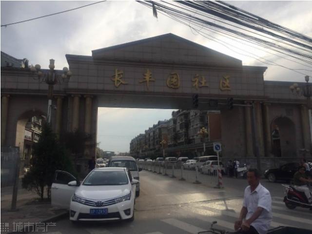 北京二手房 北京大兴区二手房 长丰园二手房 室内(10)