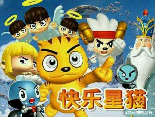 《快乐星猫》海报