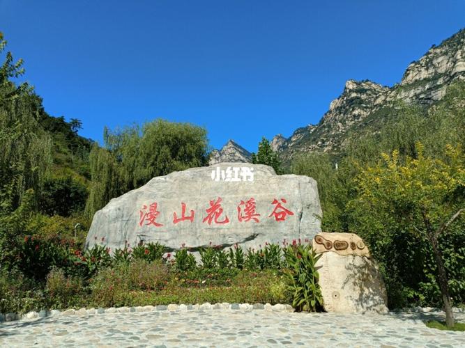 抓住夏天的尾巴去漫山花溪谷叭92攻略2_草坪_雨衣_月经_漂流_夏天去