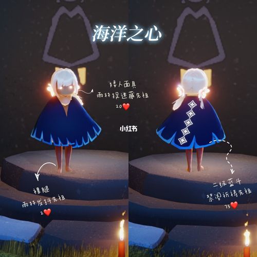 光遇穿搭合集|樱花发型94春天的味道94_樱花_发型