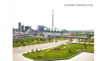 总部设在山西省会太原市,拥有两座焦化厂,四座煤矿(井田面积100k㎡,可