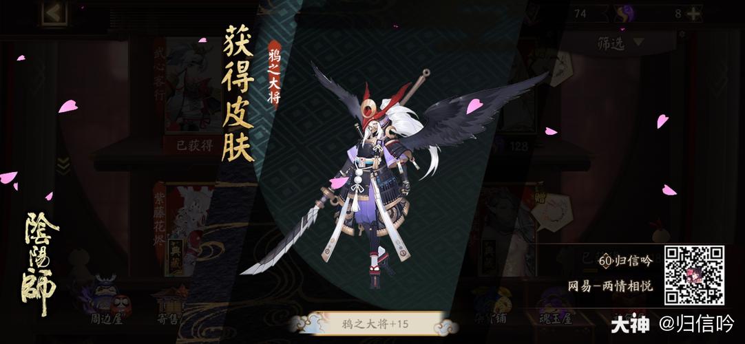 归信吟