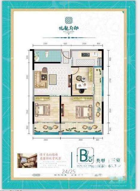 【图】- 华南城73年【悦龙府邸】小3房 首付10万起,团购 - 南宁青秀建