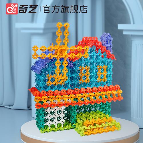 雪花片大号加厚男孩女孩幼儿园积木拼装拼插益智智力