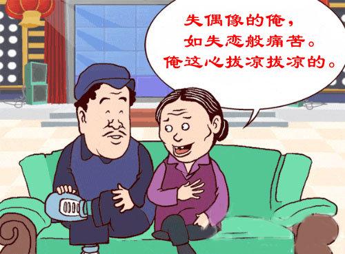 黑土白云简笔画