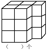 数一数,下面的图形是由几个长方体或正方体组成的.