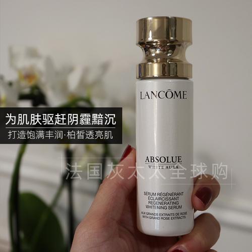 兰蔻臻白精华大额优惠券