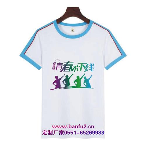 同学会t恤衫印字图案 班服设计,聚会t恤logo,30同学会