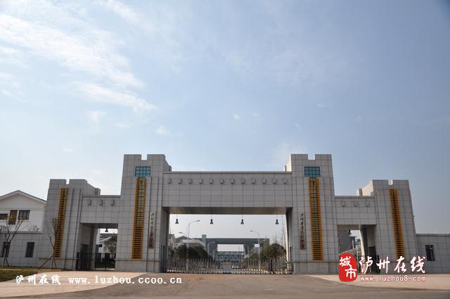 泸州老窖天府中学_泸州市美丽校园评选网络投票页_泸州在线