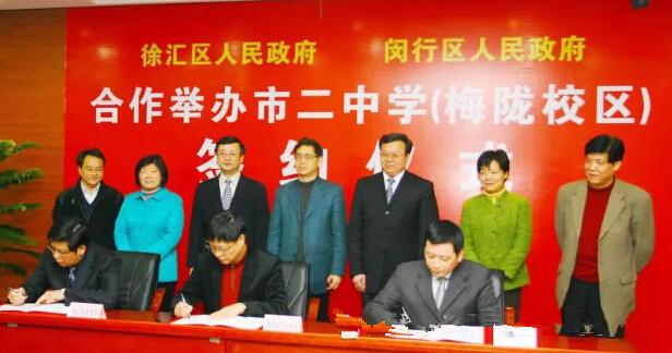 你所不知道名校的另一面:市二篇三