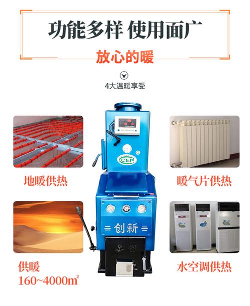 双气化双水套气化炉家用智能控温地暖锅炉节能带暖气片燃气采暖炉