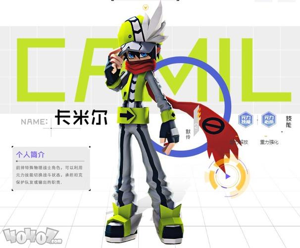 凹凸世界卡米尔怎么样 s级参赛者卡米尔技能效果简评