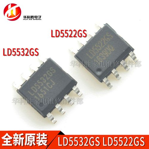 全新原装 ld5522gs ld5532gs sop-8 液晶电源管理芯片