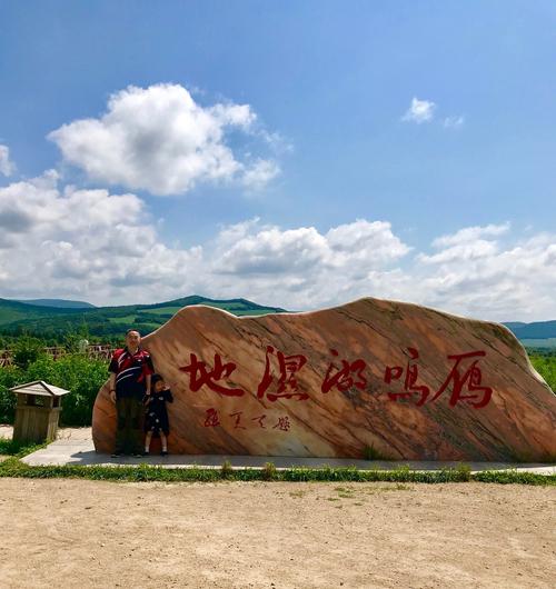 雁鸣湖湿地风景区