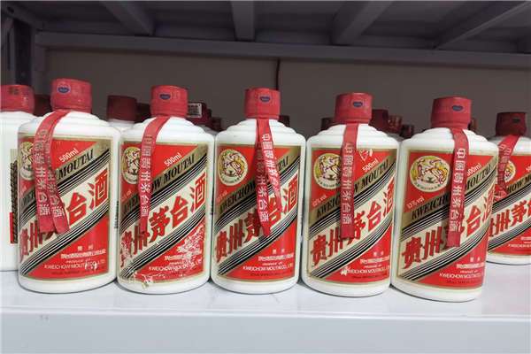 分段九八年的茅台酒飞天回收现在多少钱评估报价