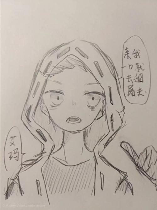第五人格漫画合集(29)