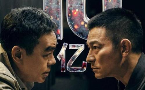 中国影史第80部票房破10亿电影,拆弹专家2成2020年港片票房冠军