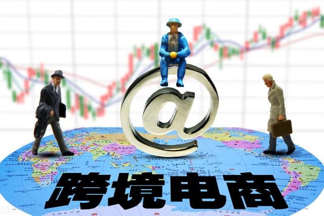 跨境电商双11升温出海影响力逐步提升