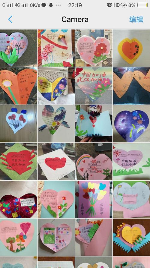 三年级美术――小小心愿卡