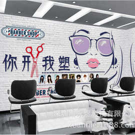 工装我行我塑美容美发形象墙壁纸 理发店大型无缝背景墙壁画定制