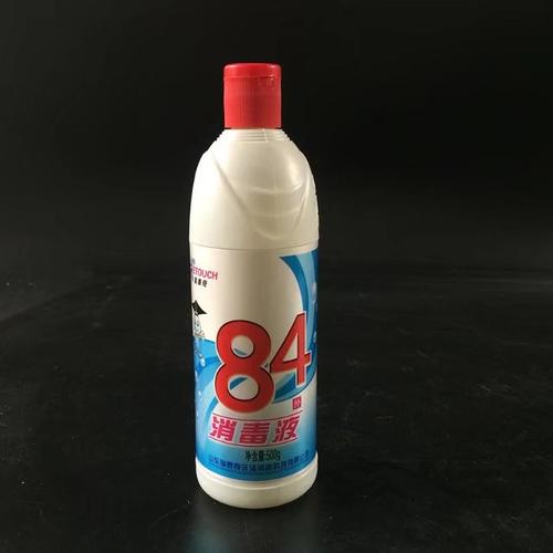 84消毒液免运费