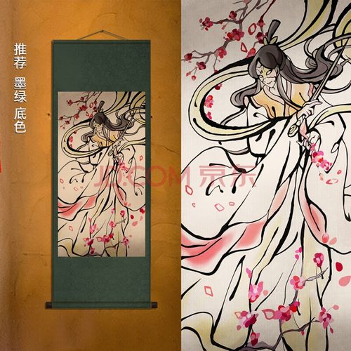 天官赐福海报太子悦神图天官赐福卷轴挂画定制海报谢怜花城三郎丝绸画