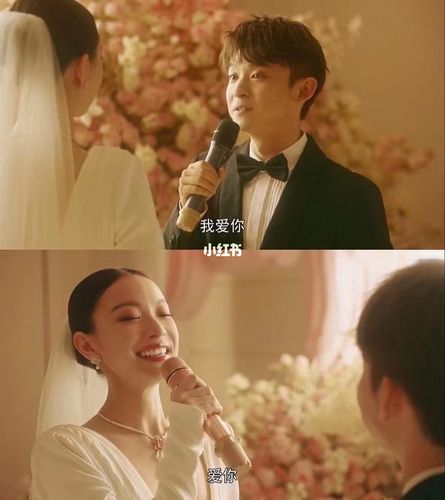 流金岁月锁锁同款婚纱倪妮也太美了吧_流金岁月_倪妮