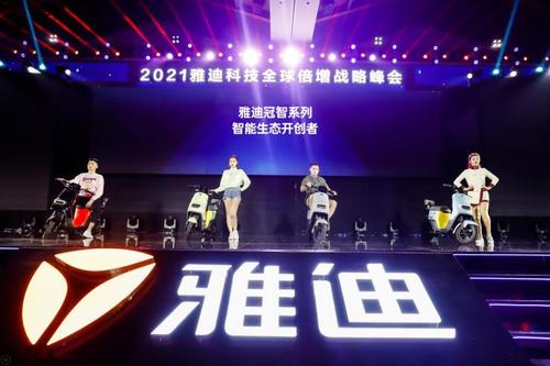 雅迪钱静红:走在全球科技前沿,满足消费者需求