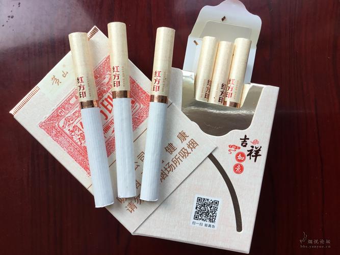 端午安康-红方印侧旋短支