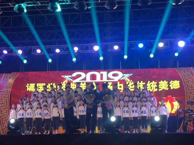 其它 化州市平定中学体艺节 写美篇       开幕式晚会上,大合唱《团结