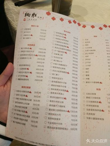 炳胜品味(海印总店)--价目表-菜单图片-广州美食-大众