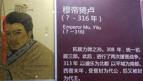 早在北魏定都大同之前,曾有四十万鲜卑人在此生活了三