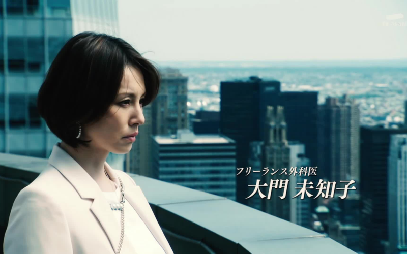 【大门未知子个人向】rags to rings(米仓凉子2017生贺)