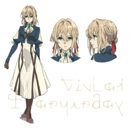 薇尔莉特·伊芙加登