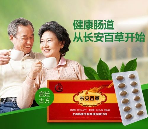 结肠炎慢性结肠炎吃什么药好上海畅康长安百草专门针对肠道问题