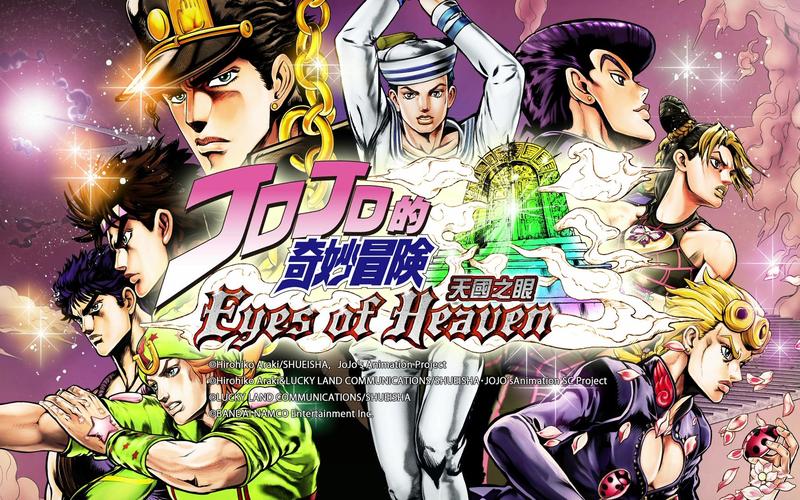 【1080p】《jojo的奇妙冒险:天堂之眼》全剧情