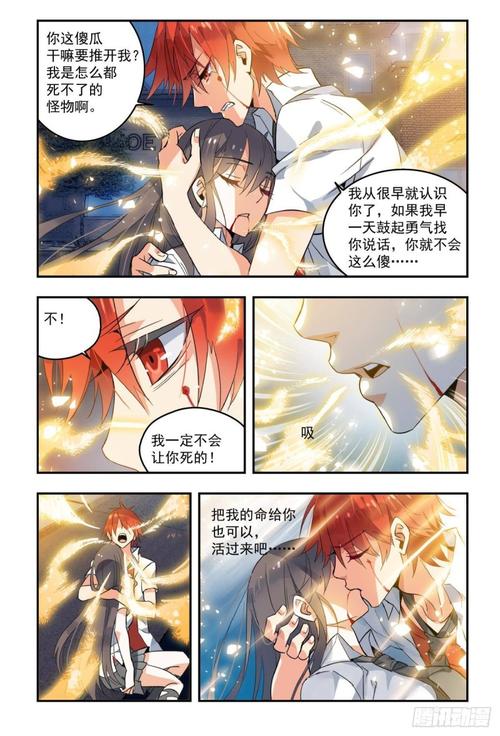勇者是女孩