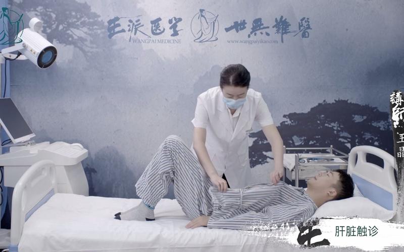 肝脏触诊执业医师全真模拟考场技能操作视频