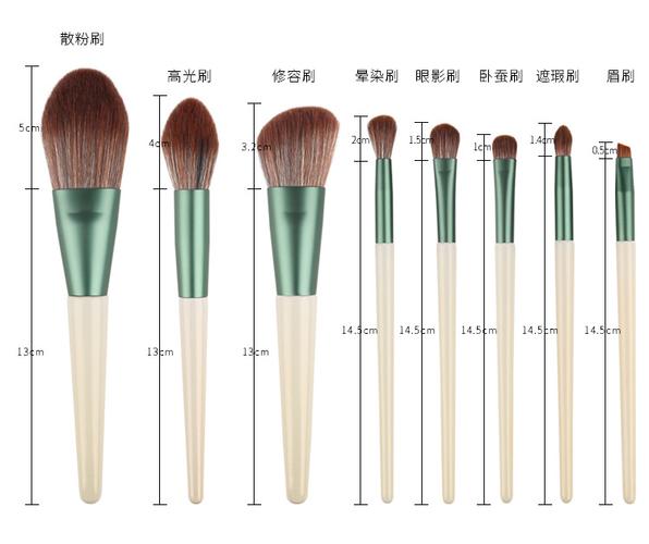 施珀妃8支化妆刷 软毛珍珠白化妆刷套装微晶丝木柄化妆刷美妆工具