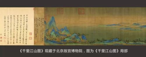 2米《千里江山图》邮票大长卷!