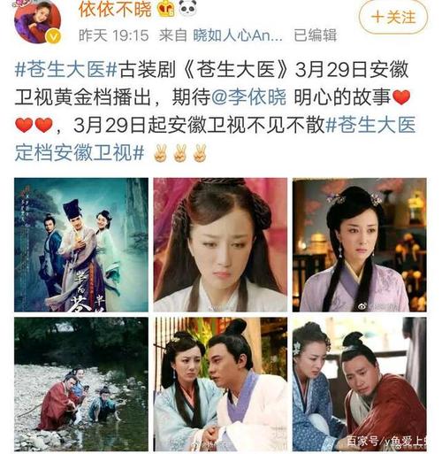 这次何晟铭主演的古装电视剧终于要来了.