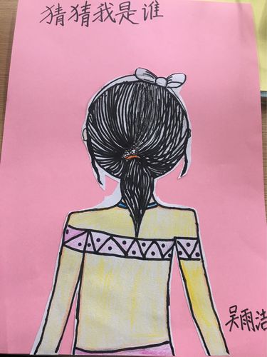 四年级五班绘画作品展(猜猜我是谁)