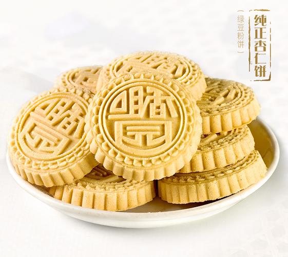 六盒免邮【咀香园】中山特产 纯正杏仁饼120g 休闲纸盒装3月新货